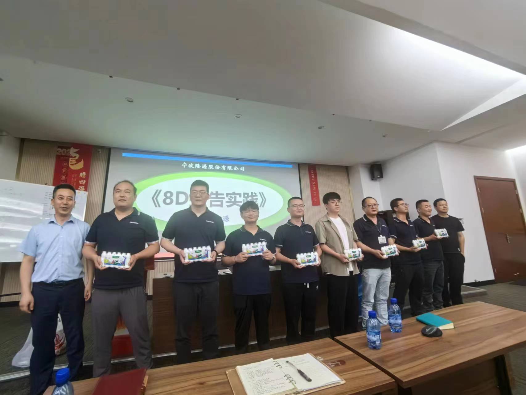 8D報告培訓(xùn)與實操演練